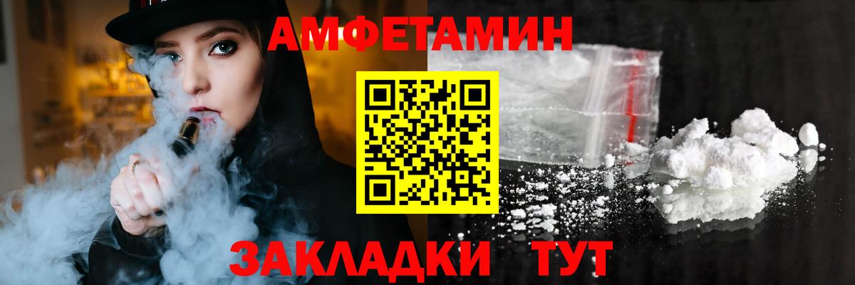 Чехов  Амфетамин  Вход с VPN  АМФЕТАМИН 98% 