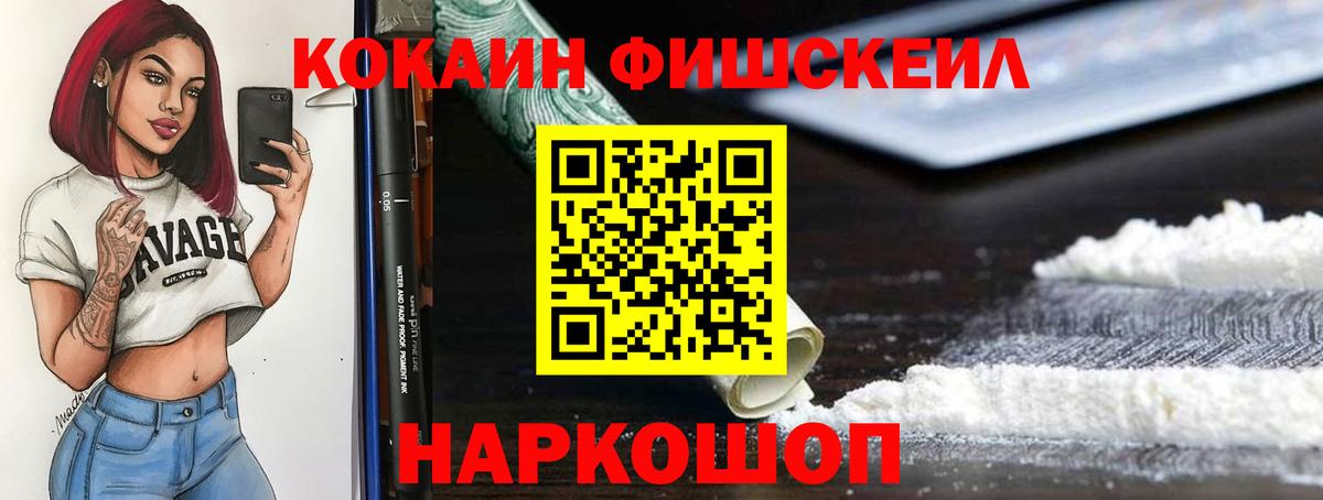 Чехов  COCAIN  КОКАИН Перу  магазин продажи наркотиков  COCAIN 97%  Вход с VPN 