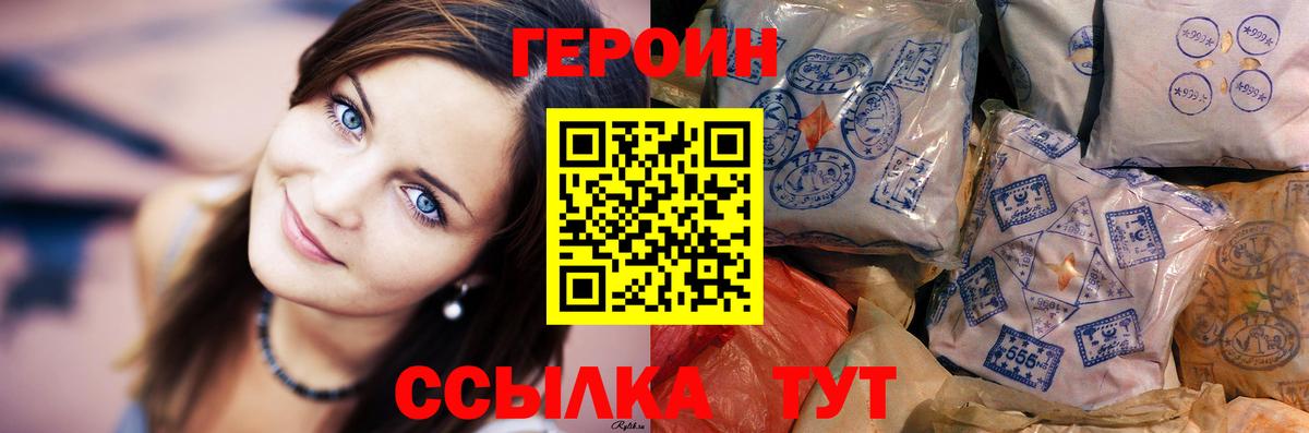 Чехов  Героин Heroin  Вход с VPN 