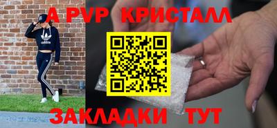 винт Можга