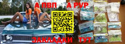 скорость mdpv Можайск