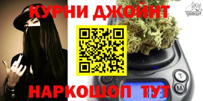 наркотики Моздок