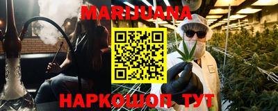 наркотики Моздок