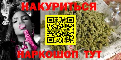 наркотики Моздок