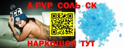 скорость mdpv Можайск