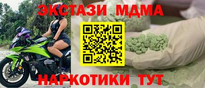 наркотики Моздок