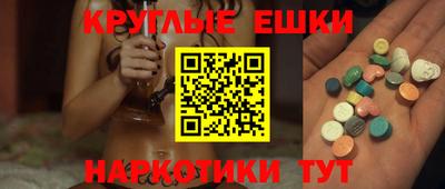 наркотики Моздок