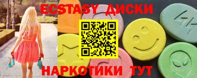 винт Можга