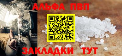 винт Можга