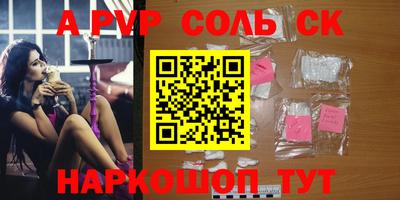 винт Можга