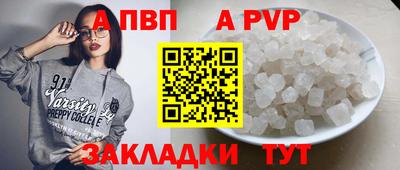 гидропоника Наро-Фоминск
