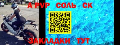 винт Можга