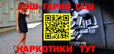 наркотики Моздок