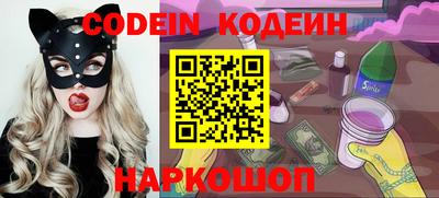 наркотики Моздок