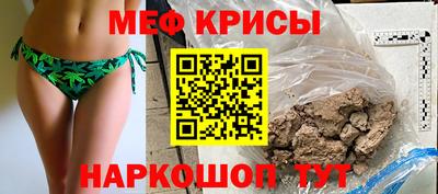 наркотики Моздок