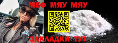 винт Можга