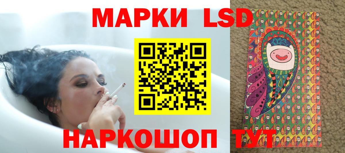 LSD-25 экстази кислота  LSD-25 экстази кислота  Чехов  Вход с VPN 