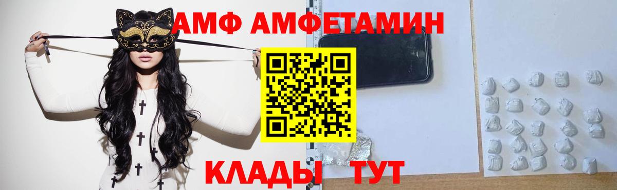 Первитин Декстрометамфетамин 99.9%  Вход с VPN  Чехов 