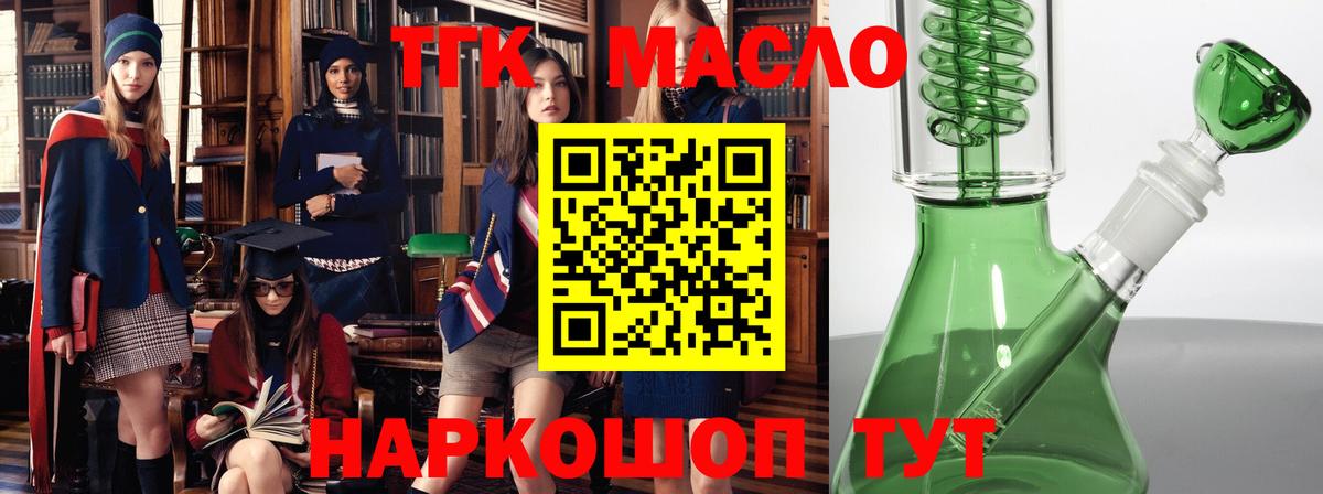 Дистиллят ТГК жижа Чехов